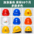 卓弘安三筋安全帽ABS建筑工程施工地头盔印字国标 白色三筋【旋钮款】