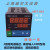 上海威尔太仪表智能温控仪表上下限报警pid调节温度控制仪 XMT-801