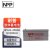 NPP耐普NPG12-200 工业电池蓄电池通信机房设备UPS电源EPS电源直流屏铅酸免维护太阳能胶体蓄电池12V200AH
