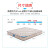 宜眠坊ESF床垫 3D椰棕弹簧床垫 棕簧两用  J02舒适版1.8米*2米*0.21米