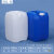 京度塑料桶方桶储水桶液体桶水桶方形酒桶化工桶废液桶半透明 30L