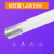 定制适用 照明ledt8灯管1.2米日光管T8日光灯LED一体化日光灯全套 经典LED t8灯管0.9米11W 中性光