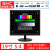 清华紫光17吋19吋显示器15吋VGA监控办公工业线切割 19吋 16:10 VGA+HDMI 标配 19吋 5:4 BNC监视器