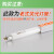 fsl（佛山照明）T5三基色日光灯管 长条灯荧光灯管 0.31米8W白光 50支装