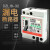 上海人民漏电断路器DZ18L- 32A漏电跳闸保护开关 2P 32A