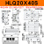 气动滑台气缸HLQ6/8/12/16/20/25-30-40-125-100BAS小型缓冲气动MXQ HLQ20*40S