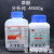 草酸 二水 清洁剂草酸粉分析AR500g天津致远 永大化学实验试剂 天津永大