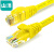 山泽(SAMZHE) 六类网线 CAT6类千兆网络连接线 0.5米 工程宽带非屏蔽双绞成品跳线 黄色 YEL-6005