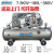 定制大型气泵空压机工业级7.5KW空气压缩机0.9-8/12.5喷砂真议价 0.9-167.5KW-180L