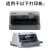 定制适用于爱普生 735K打印头LQ630K2 635k2 730K80K2打印针头