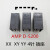 驱动插头插座AMP D-5200 XX  XY YY 4针 插座 XX插头加针