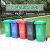 纽仕达/新国标240L带轮分类垃圾桶商用户外环卫室外大号带盖翻盖大垃圾桶/其他垃圾【可免费印制LOGO】