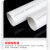 联塑 LESSO PVC-U水管排水管 dn50 2M/根 国标【壁厚2.0mm】白色