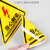 谋福（CNMF）PVC三角形安全标识牌 当心触电有电危险告示牌(12*12CM有电危险)