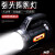 Superfire 强光手电M9-E 可充电超强光手电筒超亮远射户外手提灯