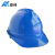 安科 电工安全帽国标加厚ABS A8型建筑工程电力施工头盔 防砸透气抗冲击免费印字 蓝色 均码 现货 