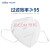 海氏海诺卓护 一次性KN95防护口罩 独立包装 无纺布成人立体4层防尘口罩 50只/盒