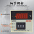 XMTD-2001数显温控仪温控表温控 220V E型 399℃短款
