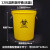 垃圾桶圆形污物桶黄色加厚废弃物塑料桶有盖无盖大号商用 *120L圆形垃圾桶（无盖） 加厚