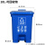 威锐嘉 户外分类垃圾桶大号40L脚踏室内厨房垃圾箱60L大号公共场合20  20L分类脚踏桶蓝色 