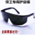 自动变光电焊眼镜焊工专用防护眼镜烧焊氩弧焊接防强光打眼护目镜 电焊眼睛 5 个装