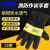 万普盾 02款消防手套 消防员装备加厚耐高温灭火防护抢险训练演习手套