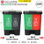 垃圾分类垃圾桶二合一小型双色桶脚踏带盖干湿分离商用可回收 16L加厚双桶绿厨余+灰其他