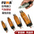 FUMA进口品质气动剪刀FA-102030气动剪钳斜口气剪强力塑料水口剪 FA-10(含S4刀头)剪元件脚