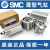 全新SMC气缸CQ2B40-10D-15D-20D-25D-30D-35D-40D-50D/DZ/ CQ2B40-5DMZ