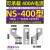 扩展铜排NS空开连接片NXM/EZD塑壳断路器接线铜板CM1汇流排 NS-400型(3条)