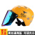 沙图（VSARTERO）定制美團外荬头盔夏季外卖员骑手夏盔大号安全防晒帽子电动车男女 21款骑行盔