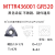欧威斯立装螺纹螺丝车刀片MTTR32600160026003GR928钢件不锈钢钛合金 MTTR436001 GR520 黑色