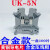 惠利得导轨式UK-2.5B接线端子排uk3/5/6/10n双层电压电流保险接地端子排 （合金）UK-5N（100片）
