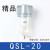 Q系列QTY-25调压阀QSL-50过滤器自动排水 QIU-40油雾器气源处理器 过滤器QSL20配铜滤芯加18元