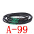 适用三角传动带高速防油A型81-160工业橡胶皮带 A-99