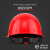 哥尔姆 安全帽工地 工人施工 建筑国标 防撞头盔 电工加厚 ABS工作帽 GM709蓝色