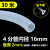 四季软管水管4分6分1寸透明防冻牛筋加厚橡胶管塑料PVC蛇皮管 30米(4分 内径16毫米 )