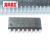 【高科美芯】 IC集成电路 SP232EEN SOP16 RS-232 线路驱动器和接收器（一个）