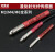 洛施达M3M4M6凸针漫反射光纤传感器探头RS310 RS410 R610-S/I/M/L R610 M6反射一米线