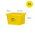 笙本HITURBO医疗废物周转箱垃圾转运箱 黄色加厚物资收纳盒整理箱 10升（无轮）新款