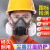 绿磁防毒面具喷漆专用甲醛化工毒气体半面罩脸防护呼吸面罩 ()6200防尘毒面具+40片滤棉