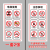 北京市电梯安全标识贴纸透明PVC标签警示贴物业双门电梯内安全标 禁止电动车进入15*40厘米