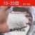 吉林石英砂颗粒白色细沙子酒店垃圾桶灭烟沙水处理滤料石英沙除锈 40斤 石英砂10-20目