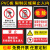 限制区域未经授权禁止进入安全警告标识牌当心危险禁止入内警示牌 YX-18(PVC塑料板) 20x30cm
