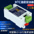 NTC热敏电阻温度采集模块变送器隔离型RS485 网口 CAN Modbus中盛 4路网口