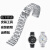 适用于适用于艾格纳AIGNER手表带钢带 男女时尚手表链A32249 实心精钢蝴蝶扣 金色+送弧口 12mm
