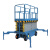 惠利得升高高空作业平台移动式剪叉升降机自动载人云梯 电动液压升降台 载重500kg升高10m