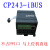 CP243-iBUS总线连接不占PPI口与上位机直连ETH-iBUS金邦产品 ETH-iBUS级