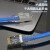 丰应子 FYZ-WS63G 六类非屏蔽无氧铜成品网络跳线蓝色0.8米