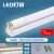 跃励工品 led灯管t8一体化支架灯 1.2米灯管 18w 一个价